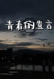 探索